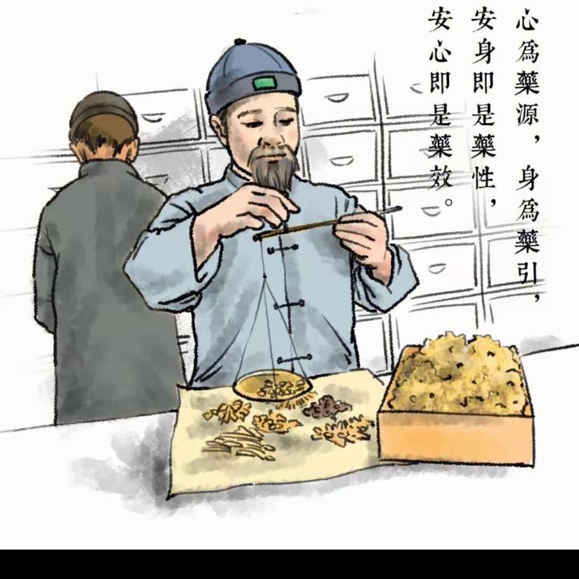 王老师说百草