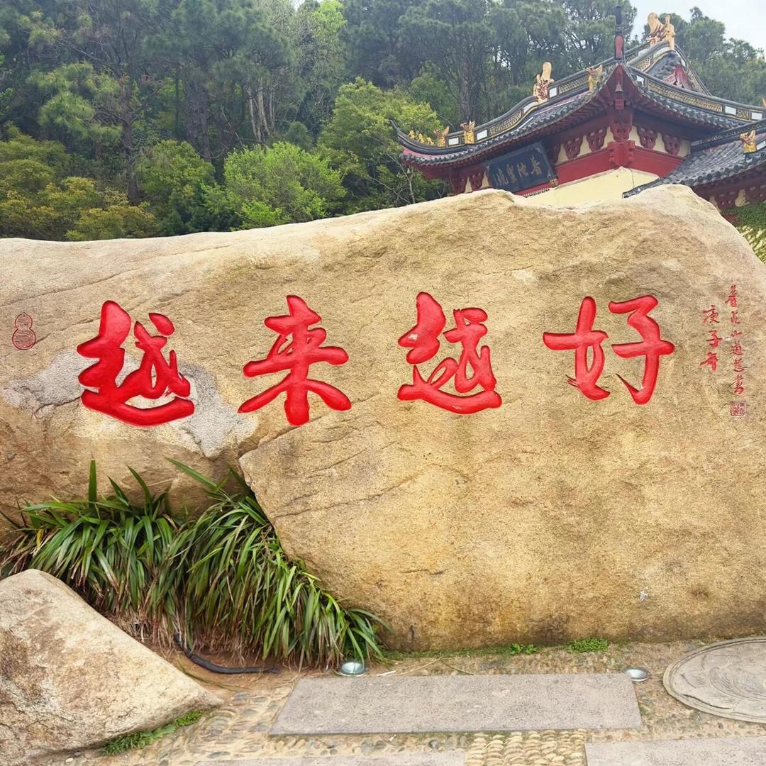 那些年..