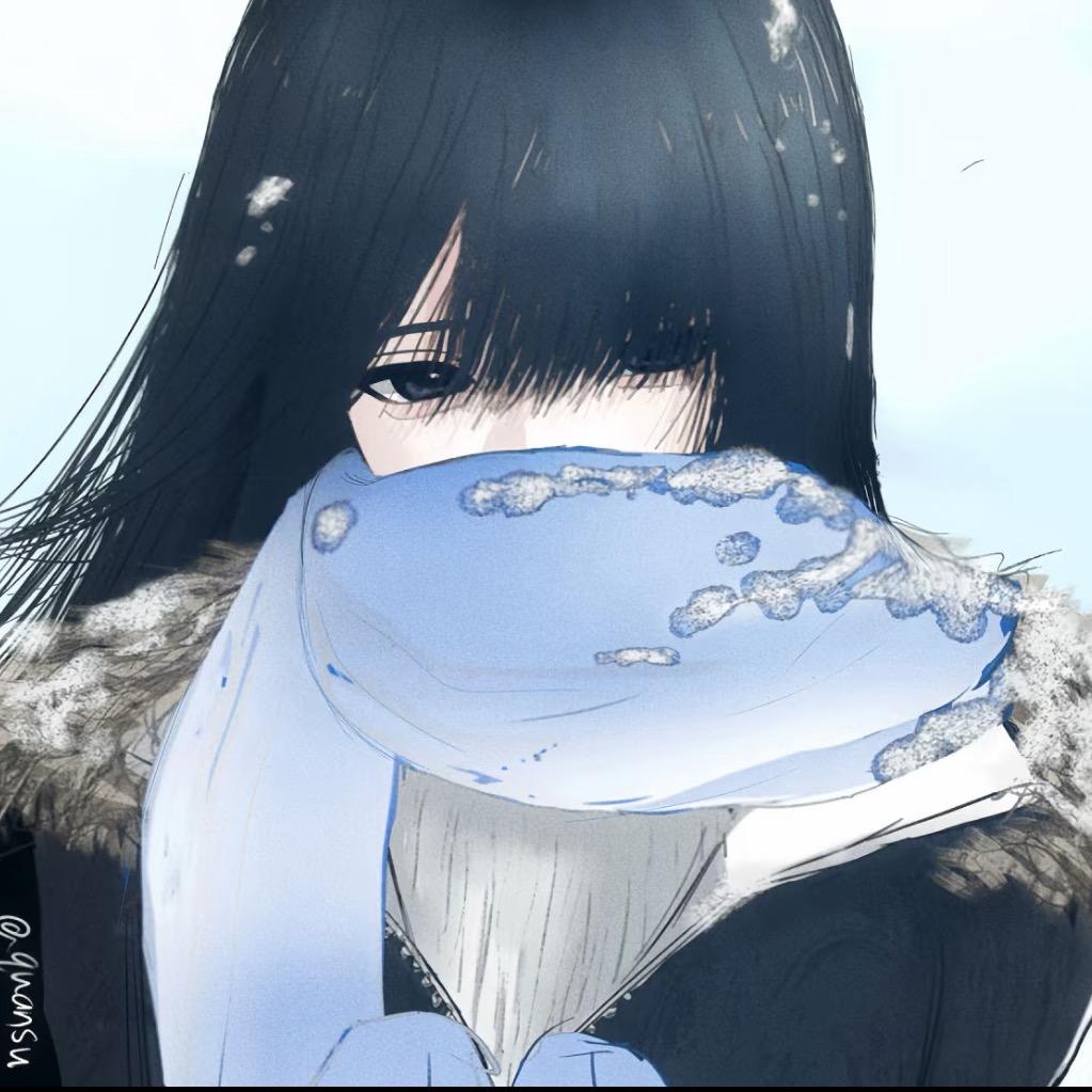 逝去的冬