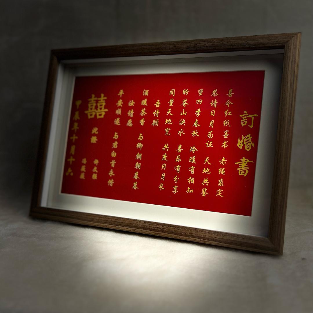 美美桑内