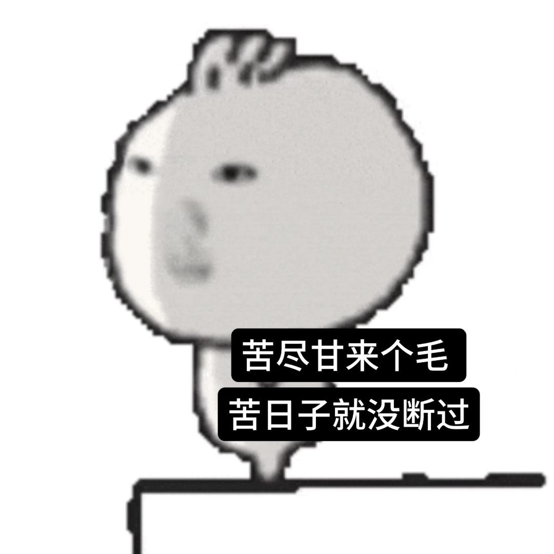 芭乐雨（已读乱回