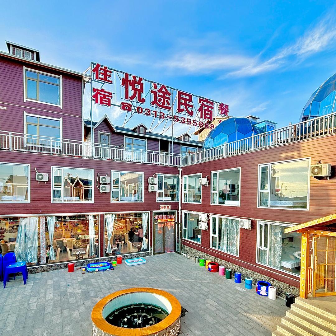 草原天路/悦途民宿小娟子