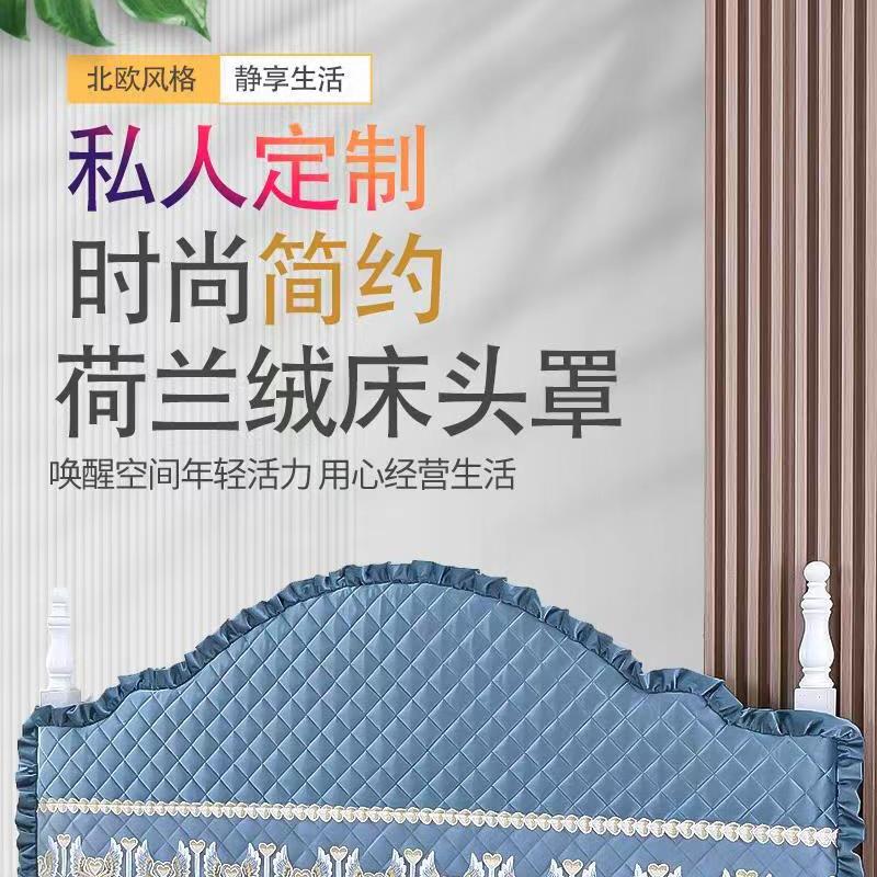 露梵声居家布艺