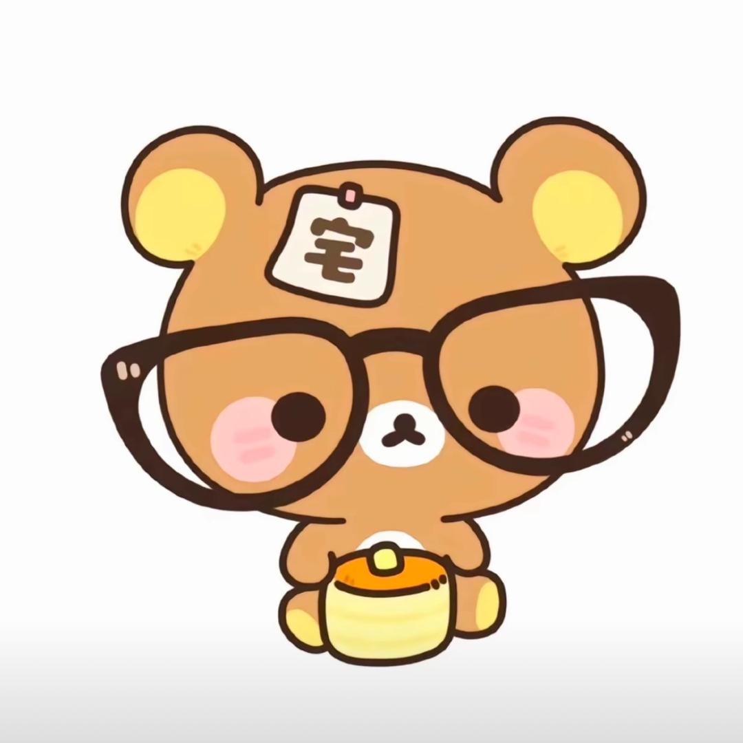 小丑罢了