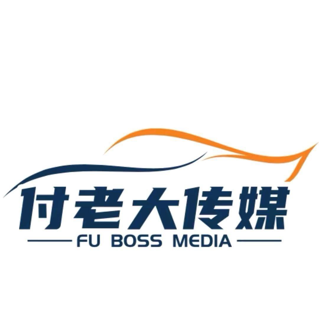 付老大团队-彬哥