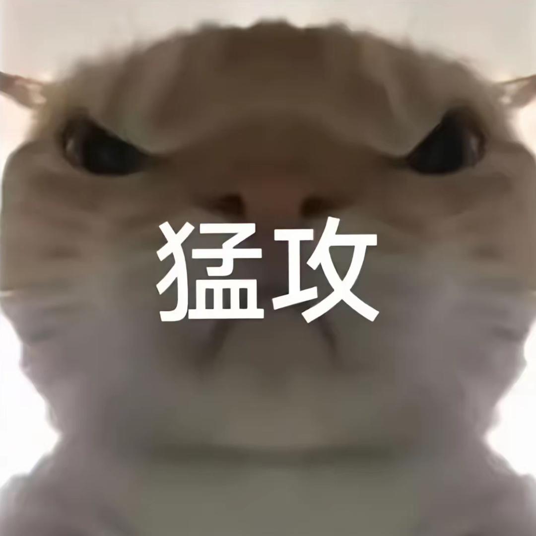 觉得自己服饰