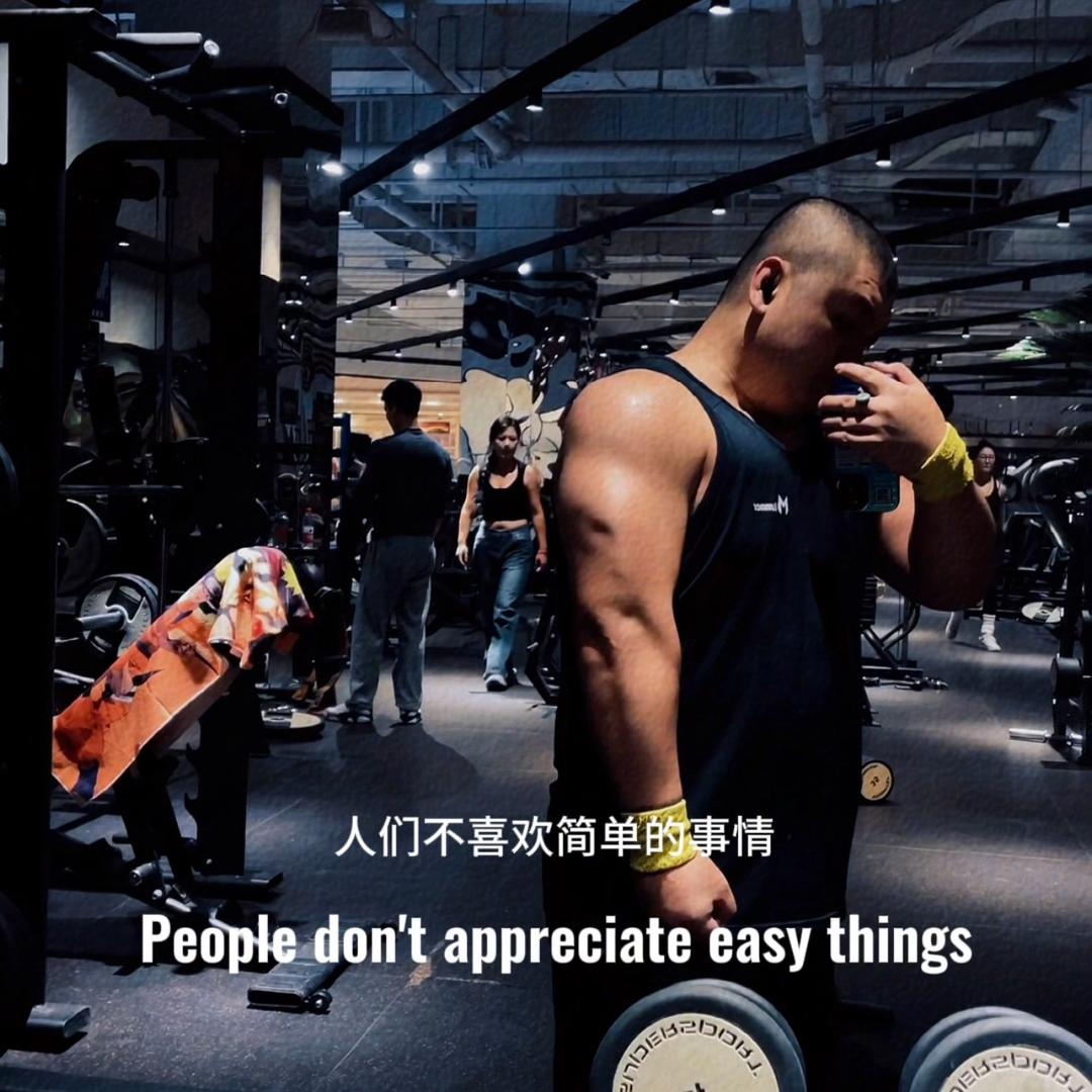 撸铁的纭子