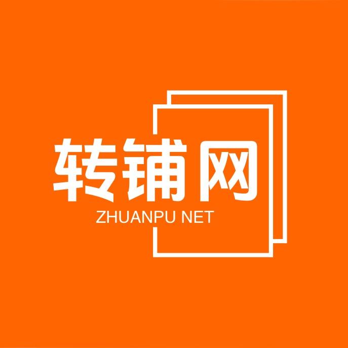 三盈科技-转铺铺