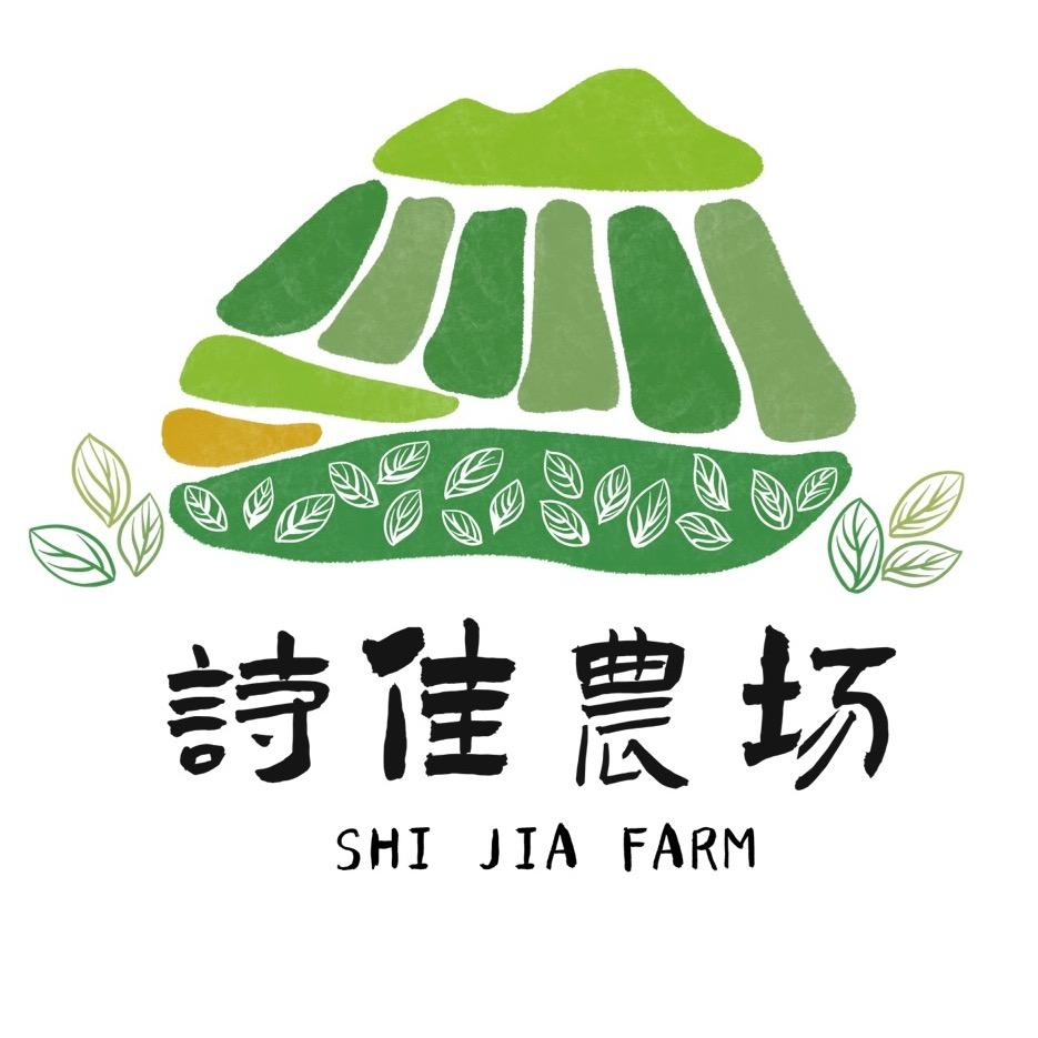 诗佳农场
