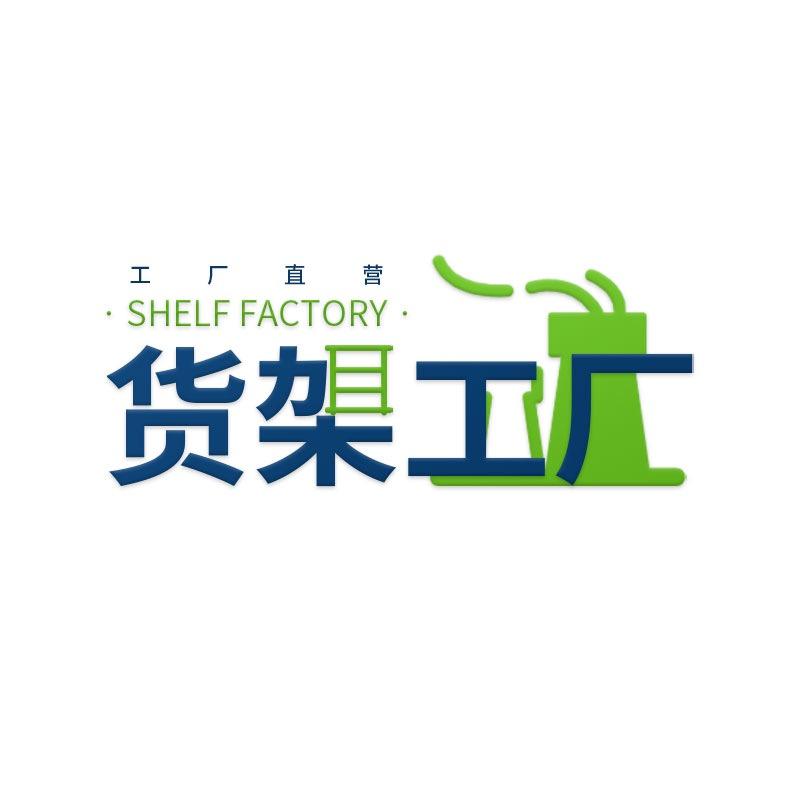 服装展示架