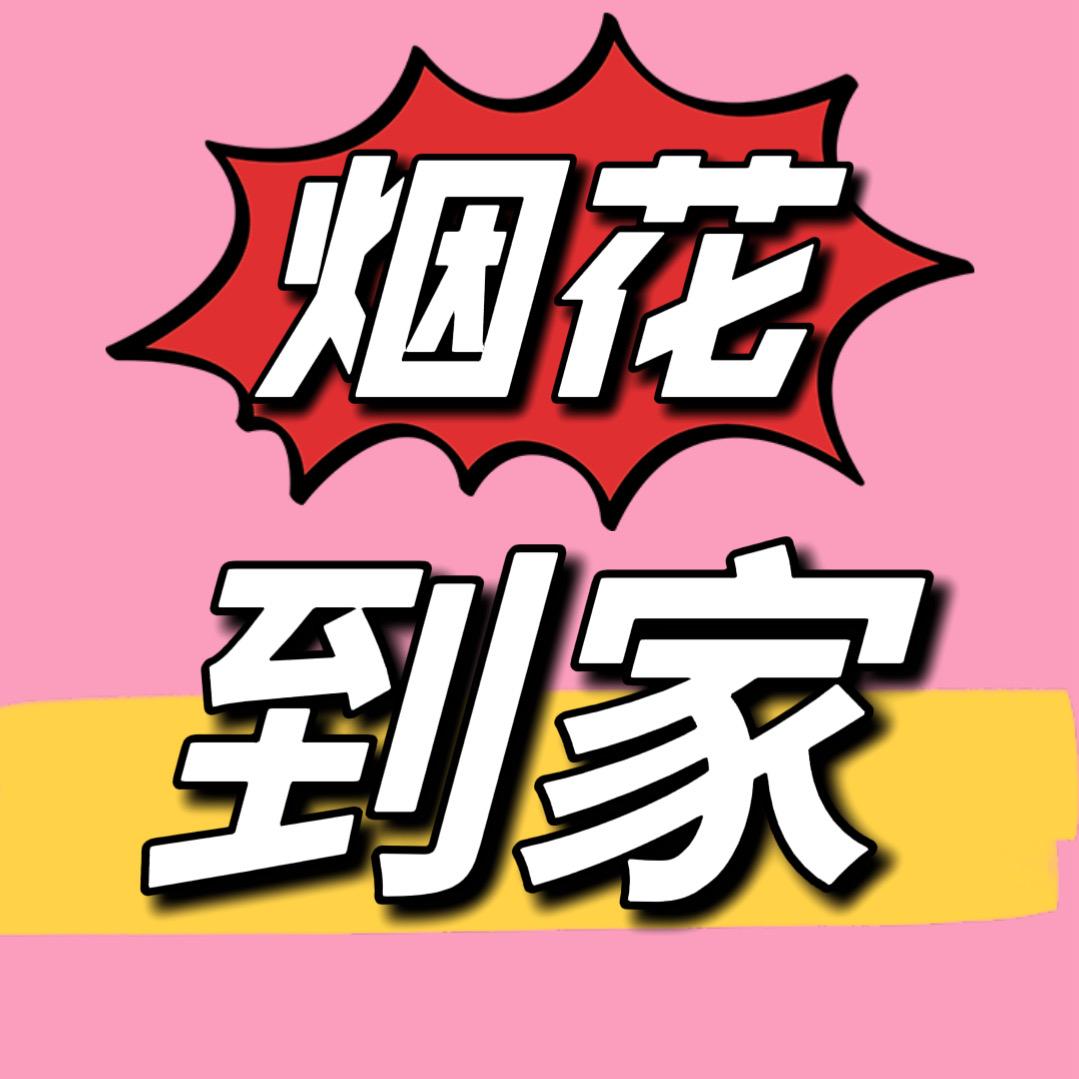 加特灵到家