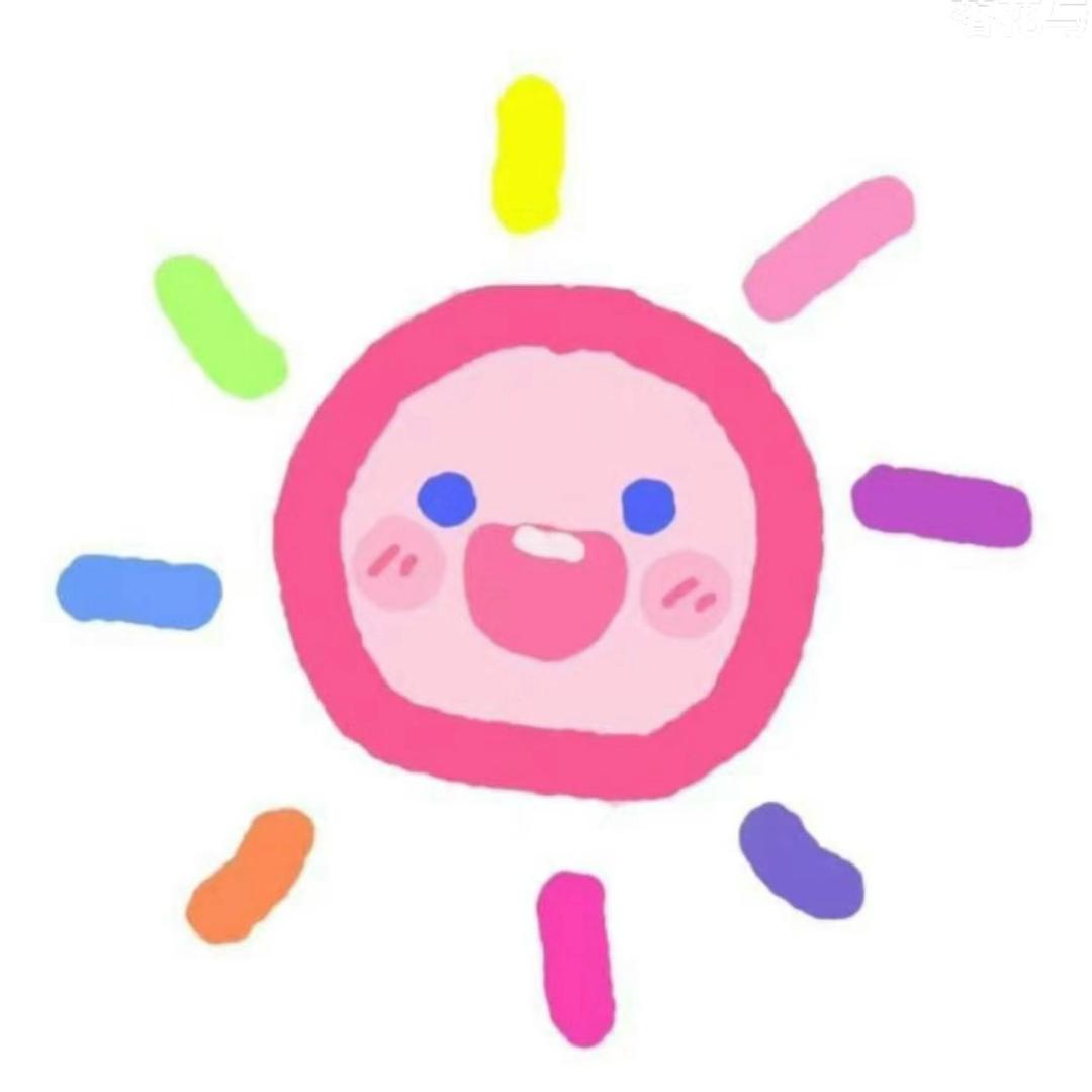 珍珠