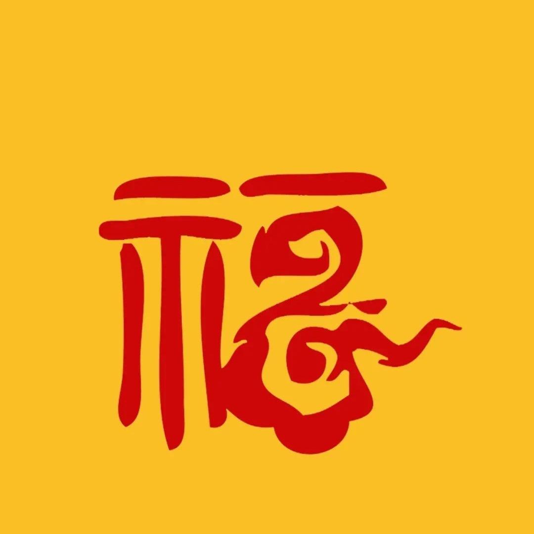 老陈吖