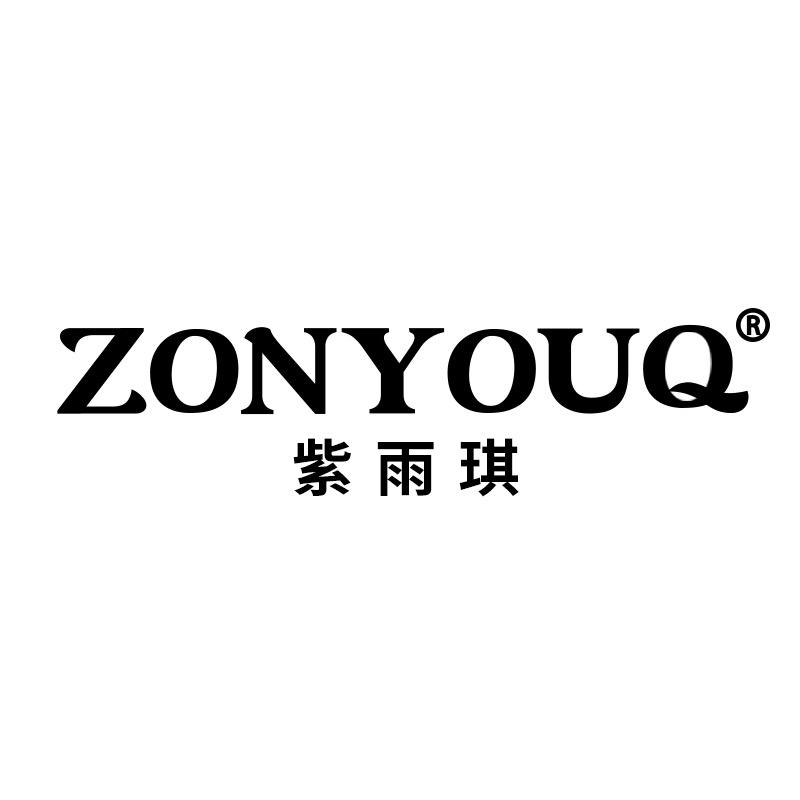 紫雨琪箱包旗舰店