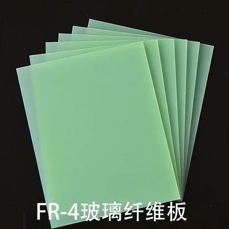 F R4环氧玻纤板