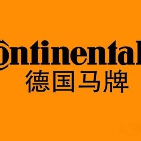 🚘马牌快修保养轮胎店