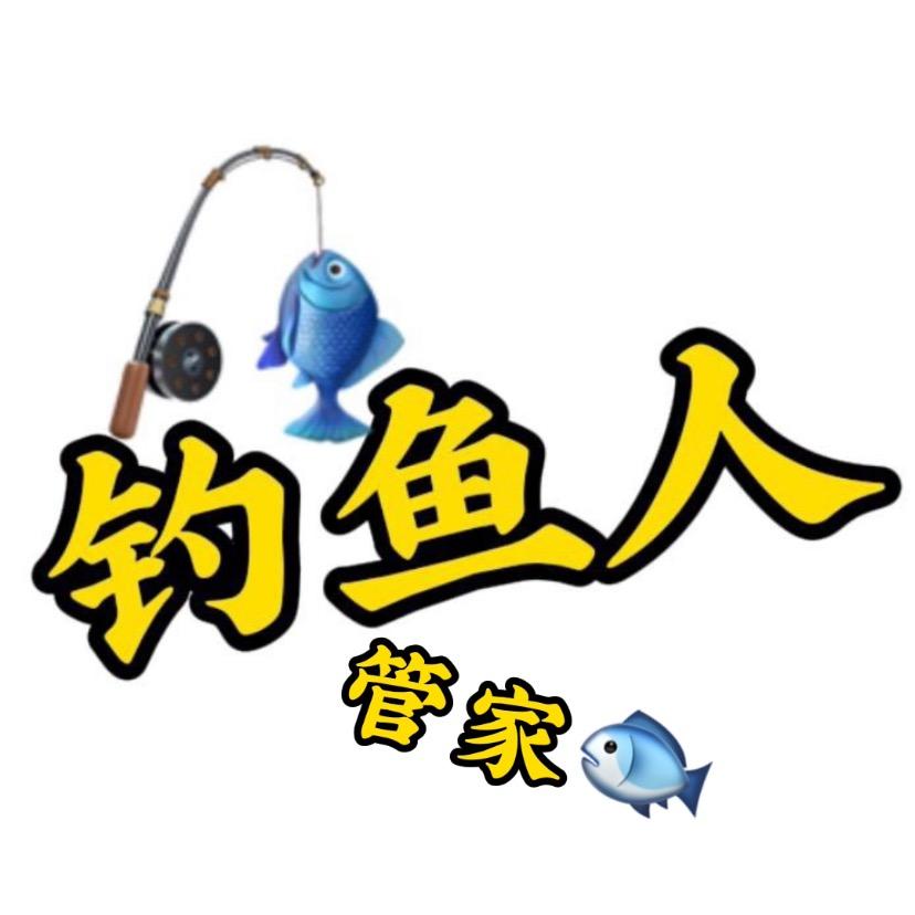 钓鱼人渔具