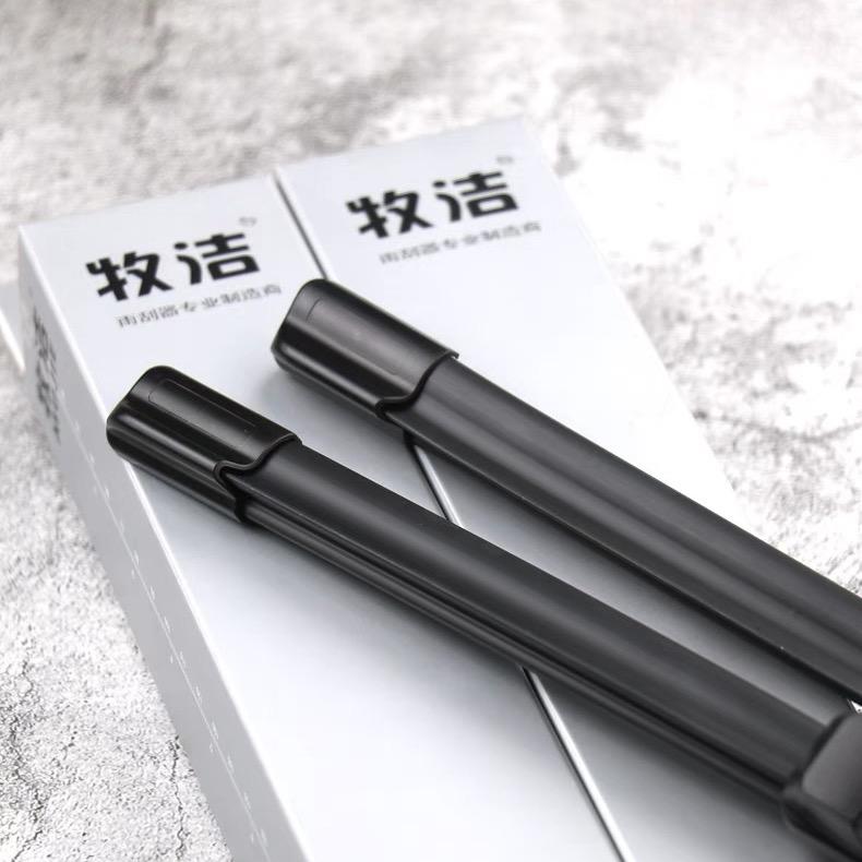 牧洁车品