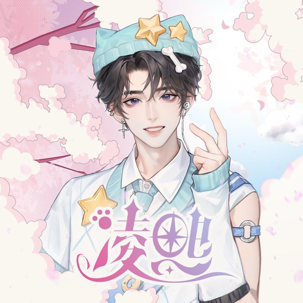 𝑇.浔川🦴（TZ男团）