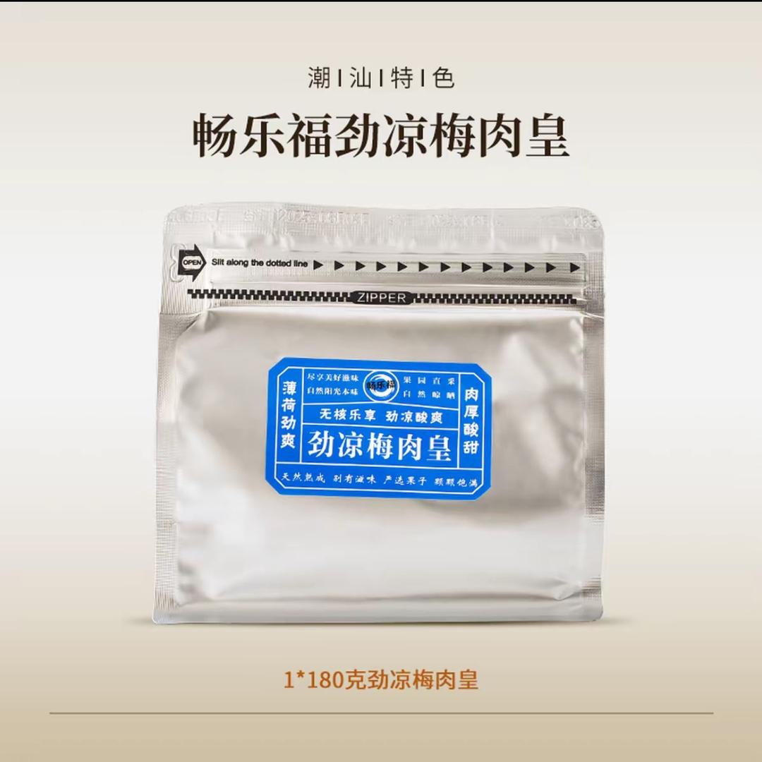 哈哈