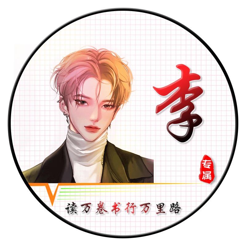 @加坤速语