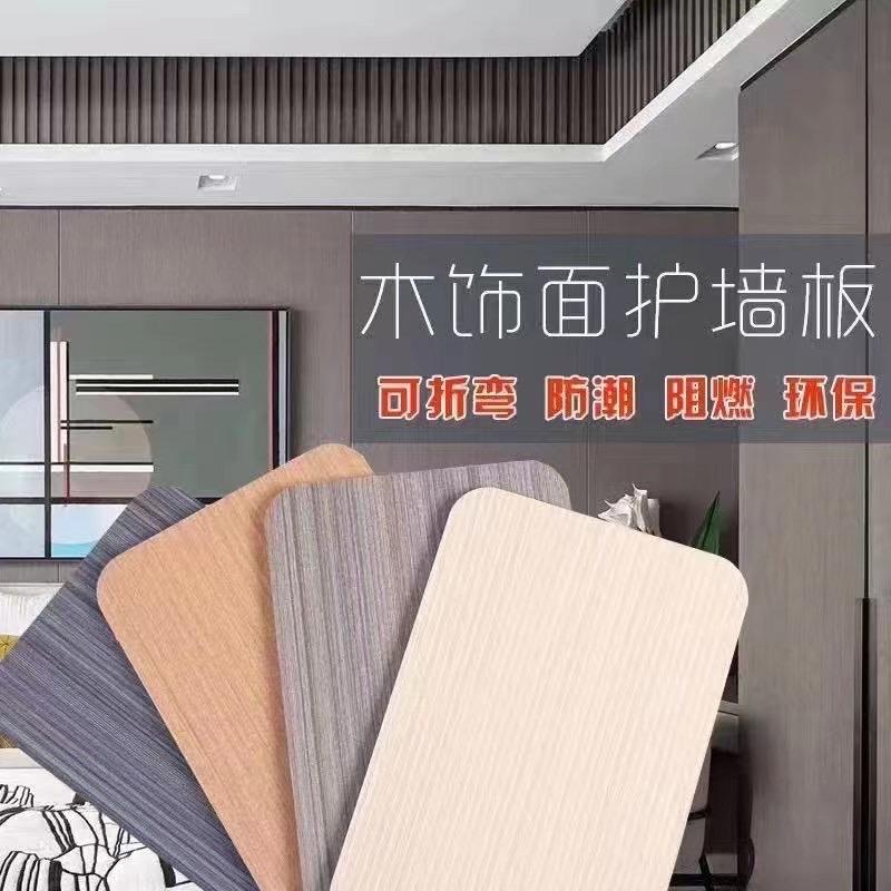 信阳典雅居碳晶板、防撞板、护墙板生产厂家