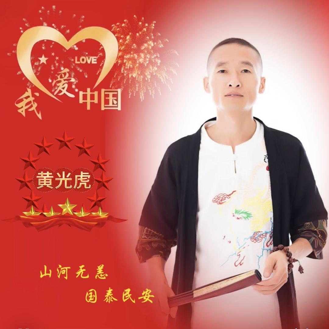 临沧虎圆号茶业有限公司