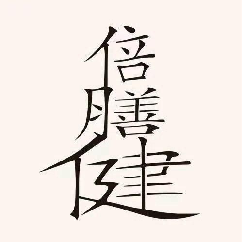 陆御医食品旗舰店