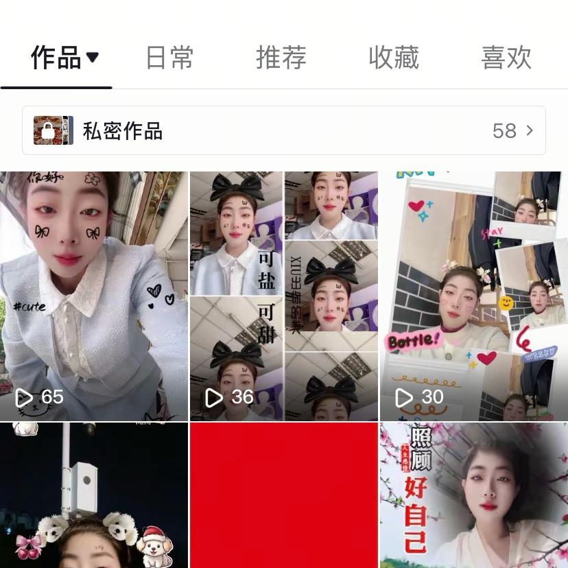 秀秀
