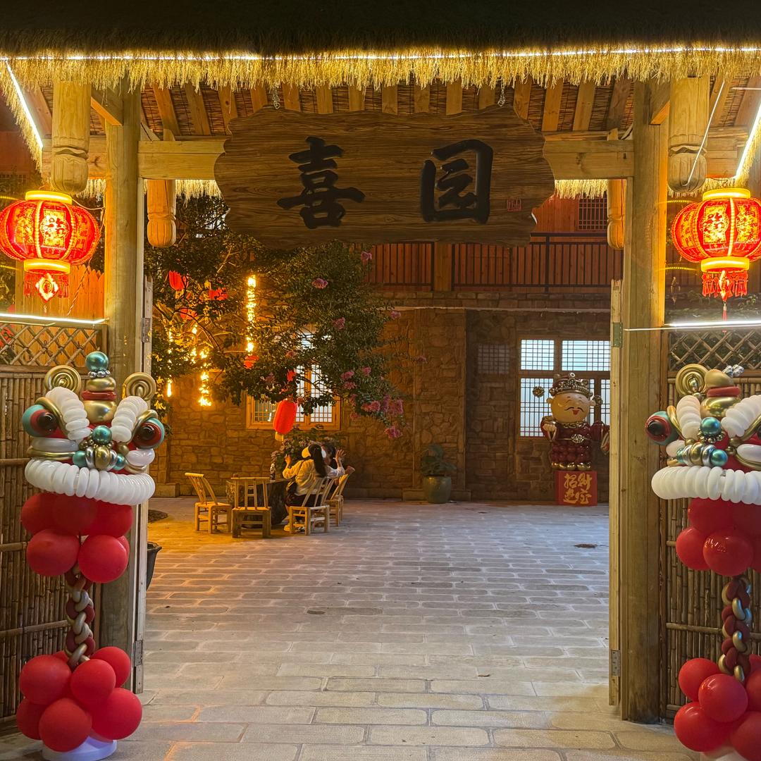 重庆秀山喜园(鱼仔)