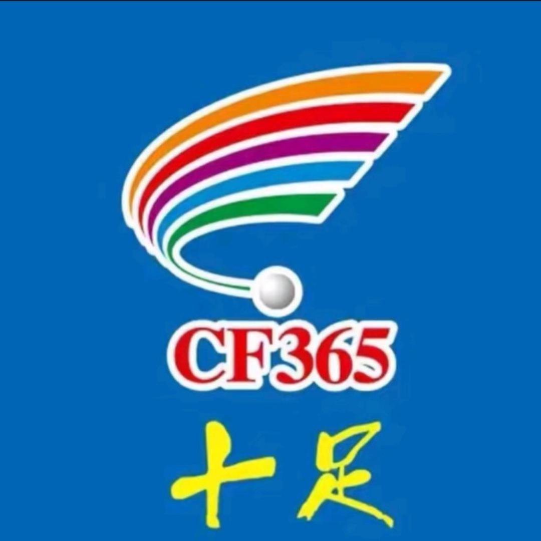 十足便利店-小石头