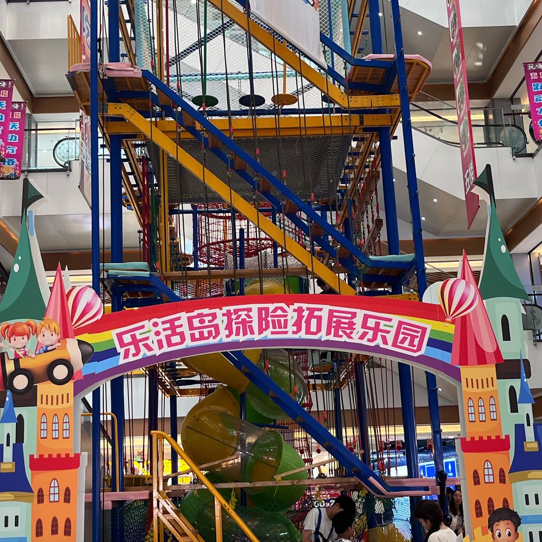 鄢陵乐活岛探险拓展乐园