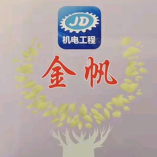 金帆辅导员工作室