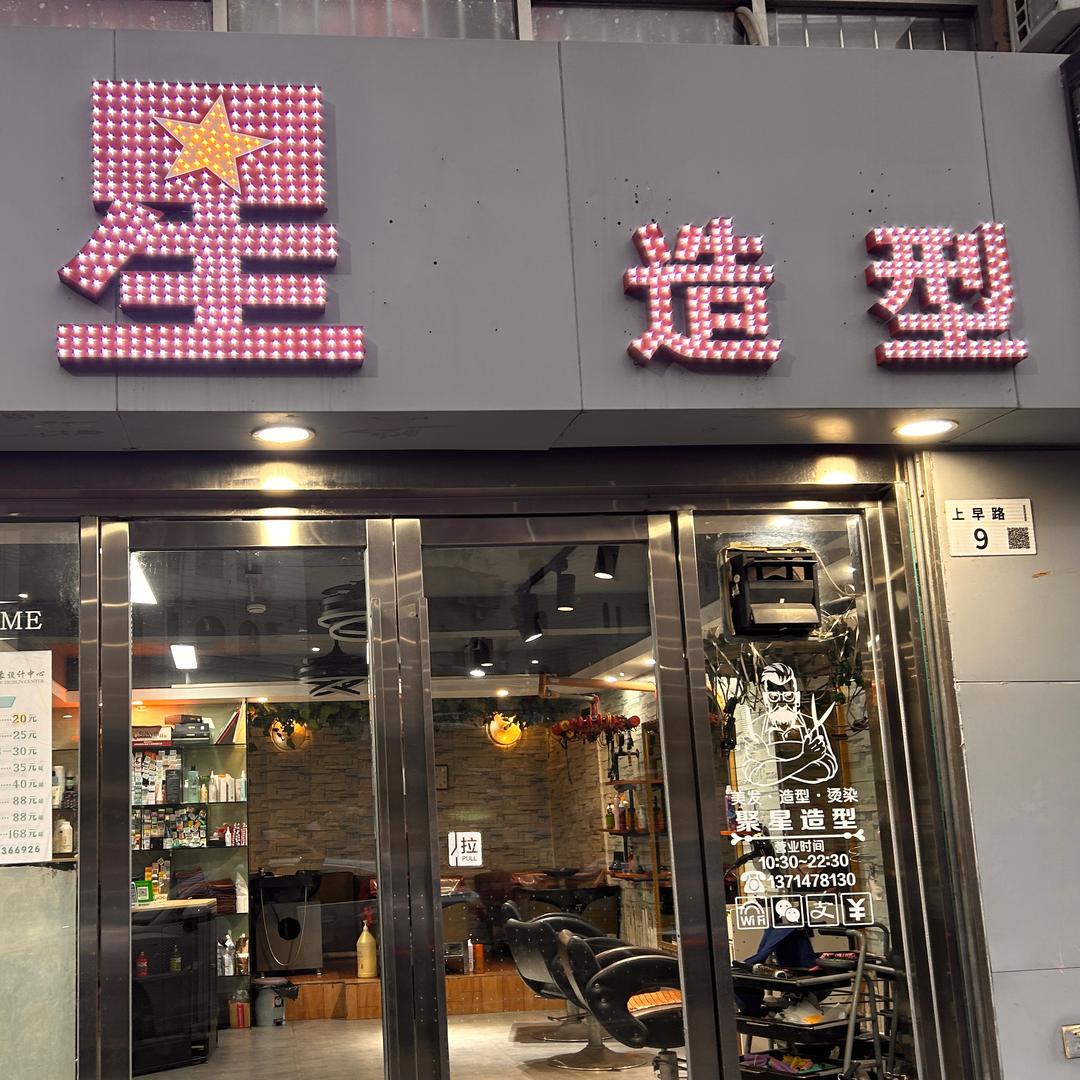 墨白