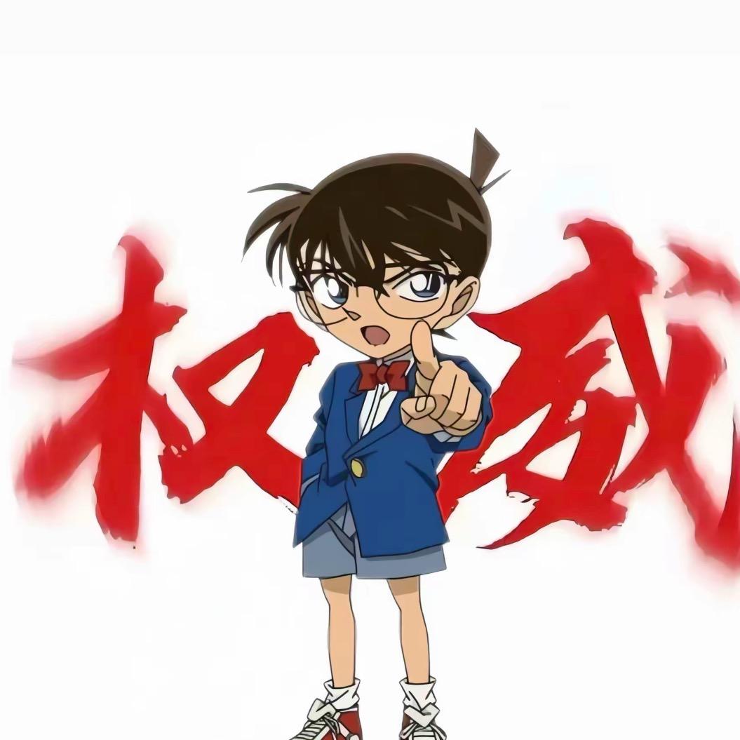 超玩侦探（游戏解说）