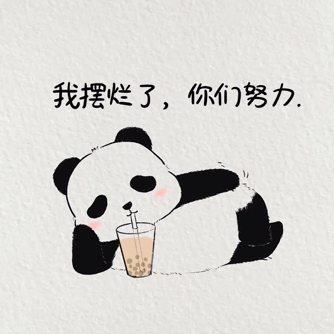 空白格