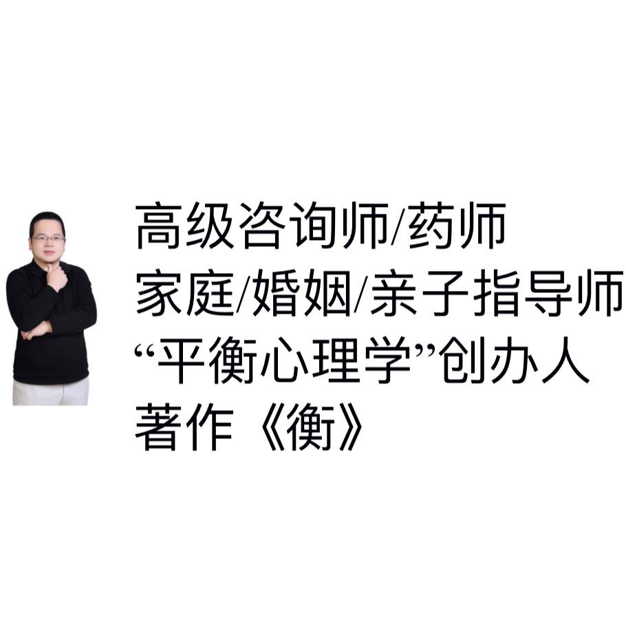 一次学习，终生顿悟。解决全部家庭事业困惑
