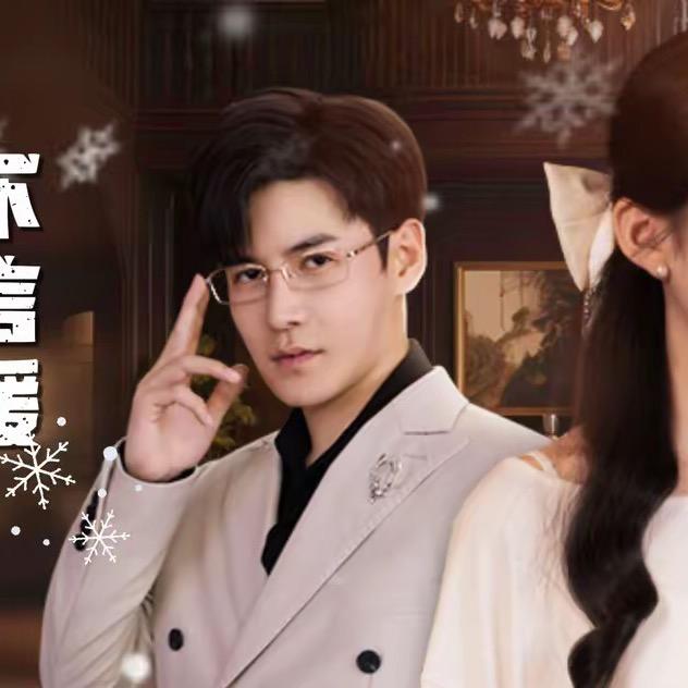 开心小阔要的时候