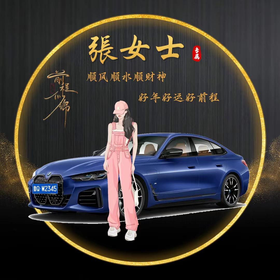 張小懒