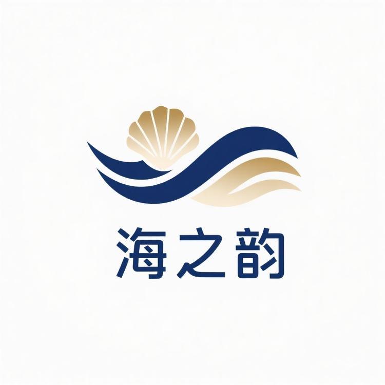 海之韵干货精选