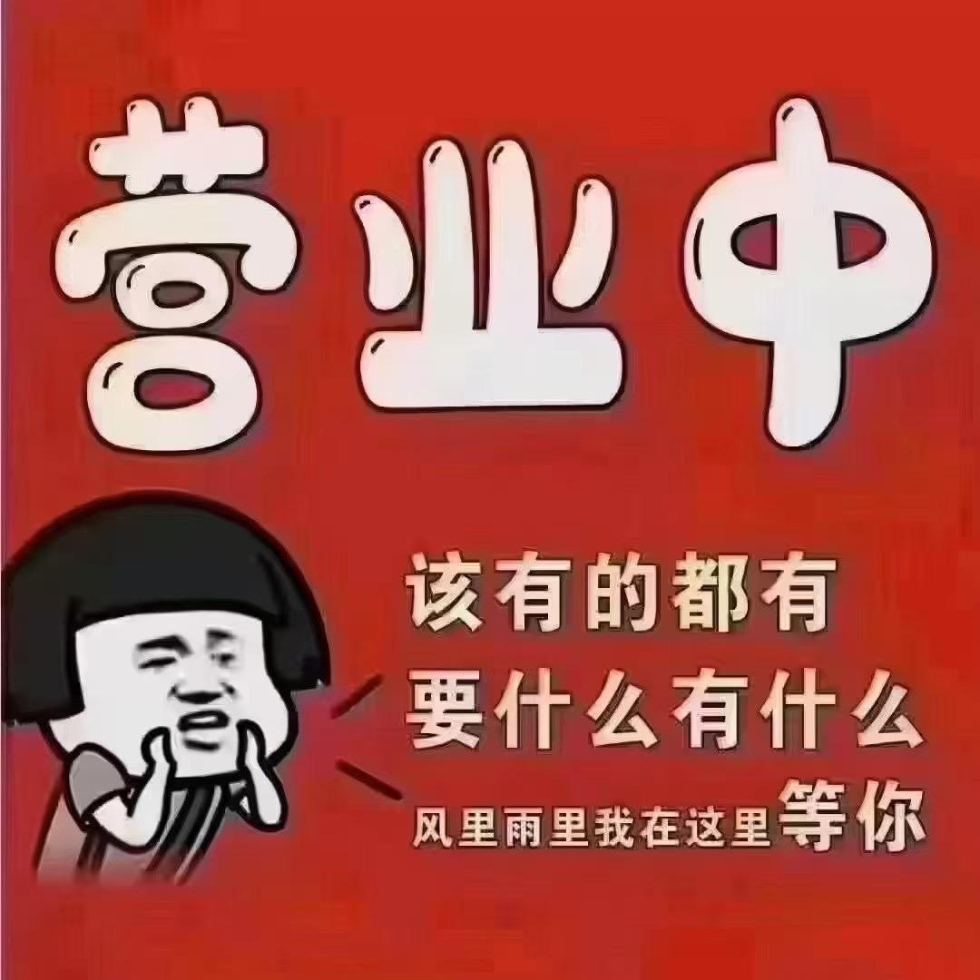 锦尚通讯营业厅