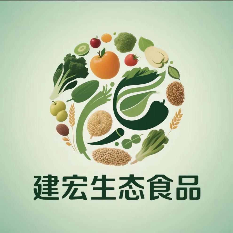 洛阳建宏生态食品