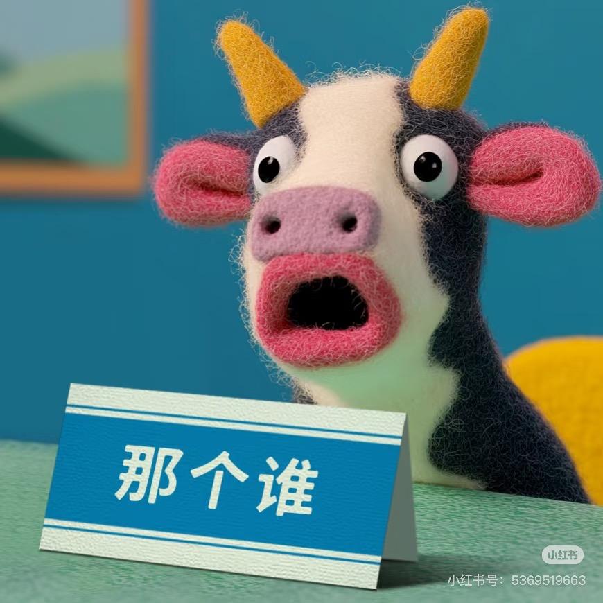 太窥门夹豆