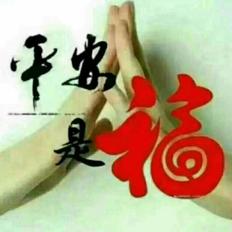 心连心