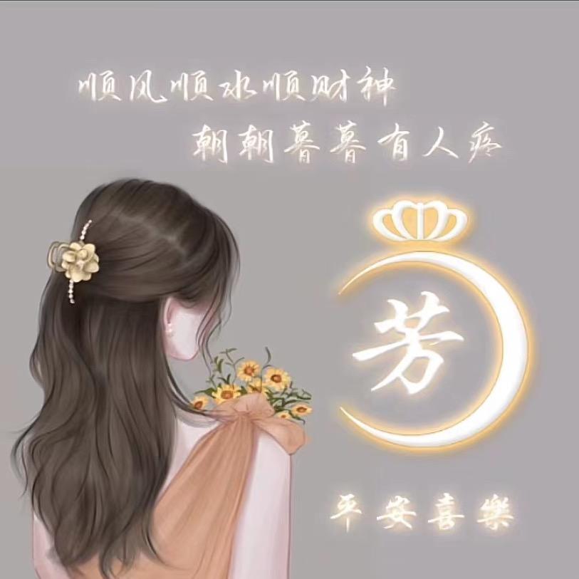 ༄༅❣微笑❣༄༅