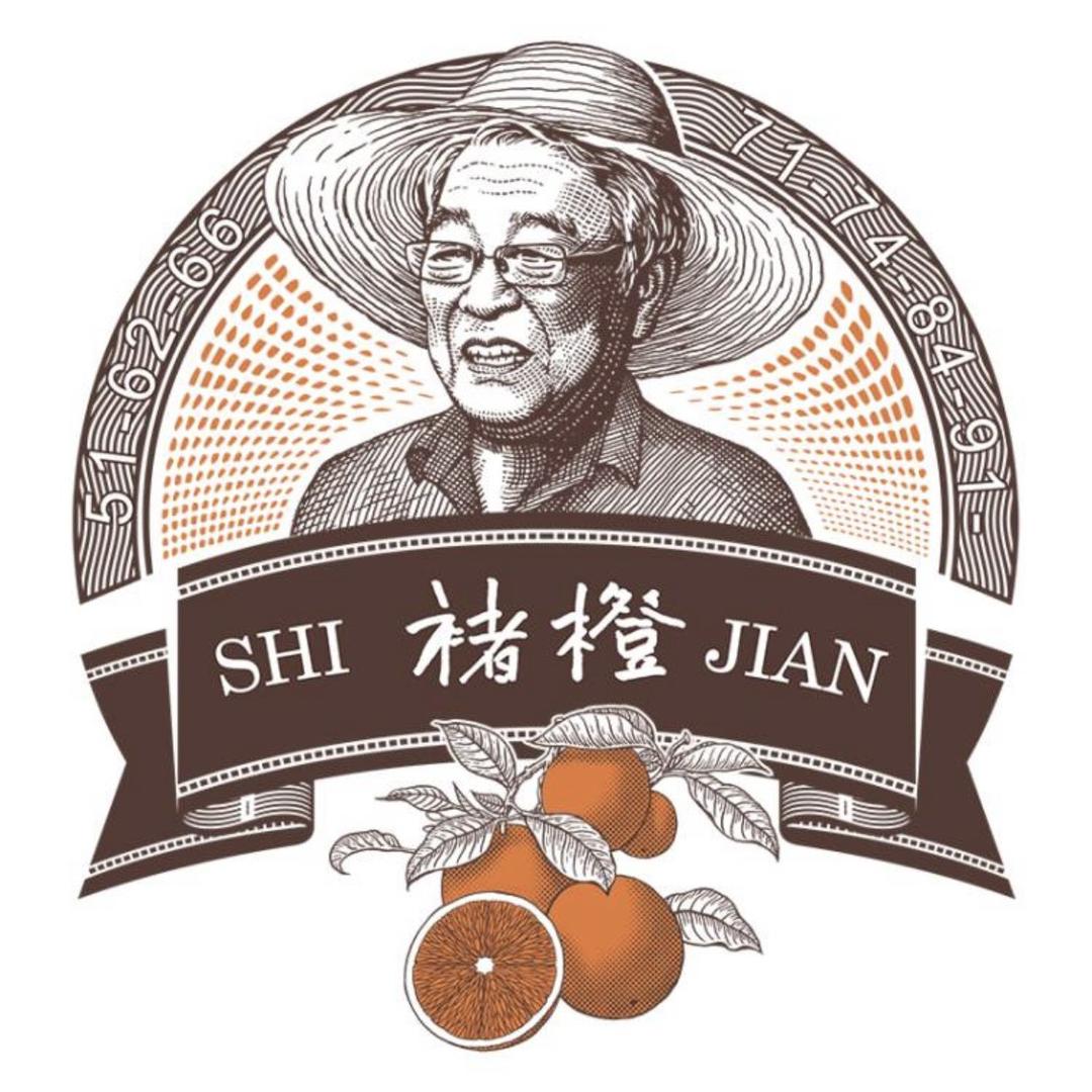褚橙生鲜旗舰店