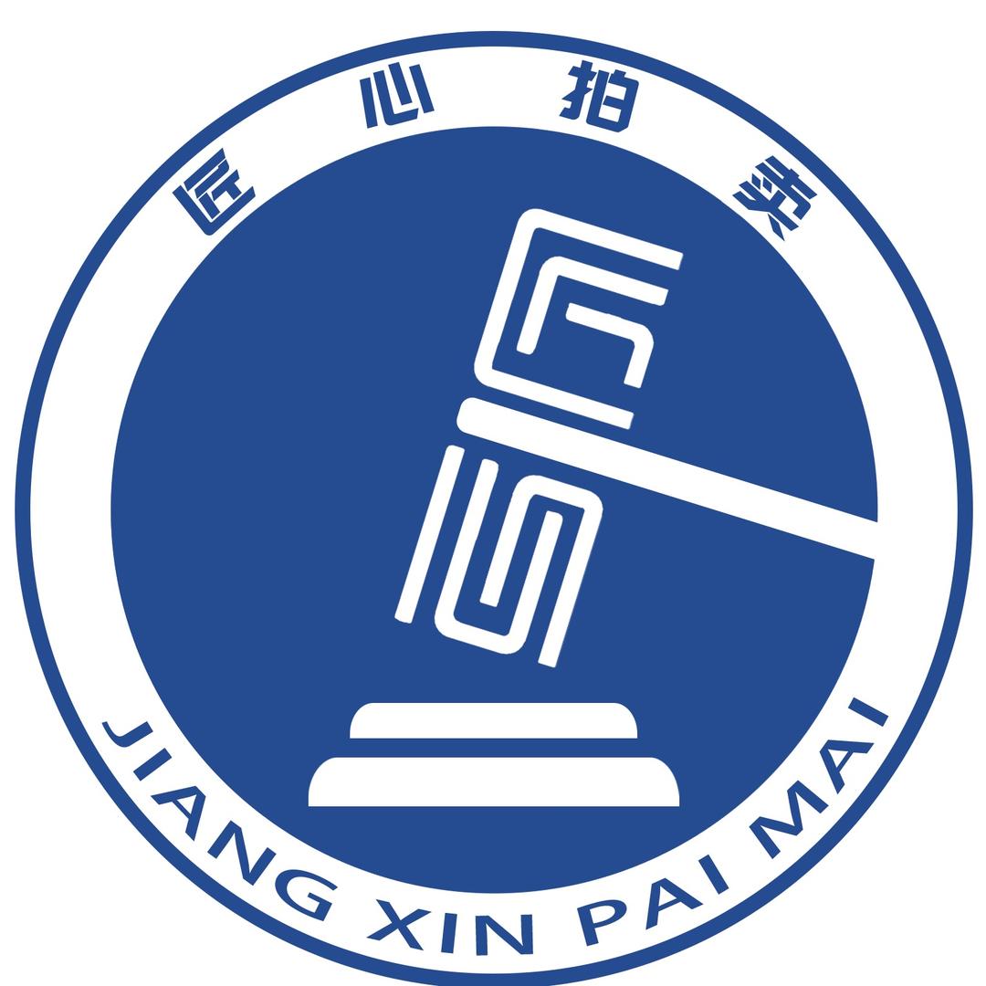 匠心拍卖
