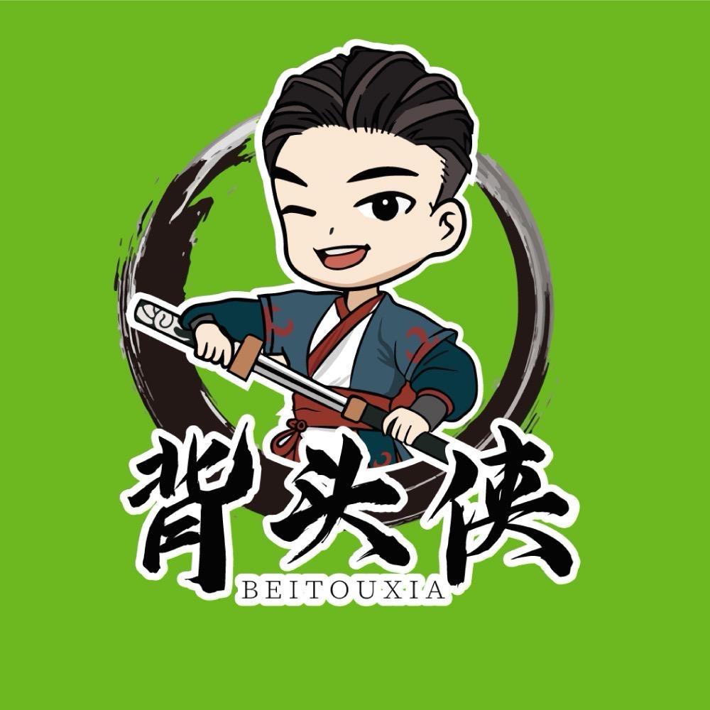 只发新疆包邮-背头侠生鲜农产品