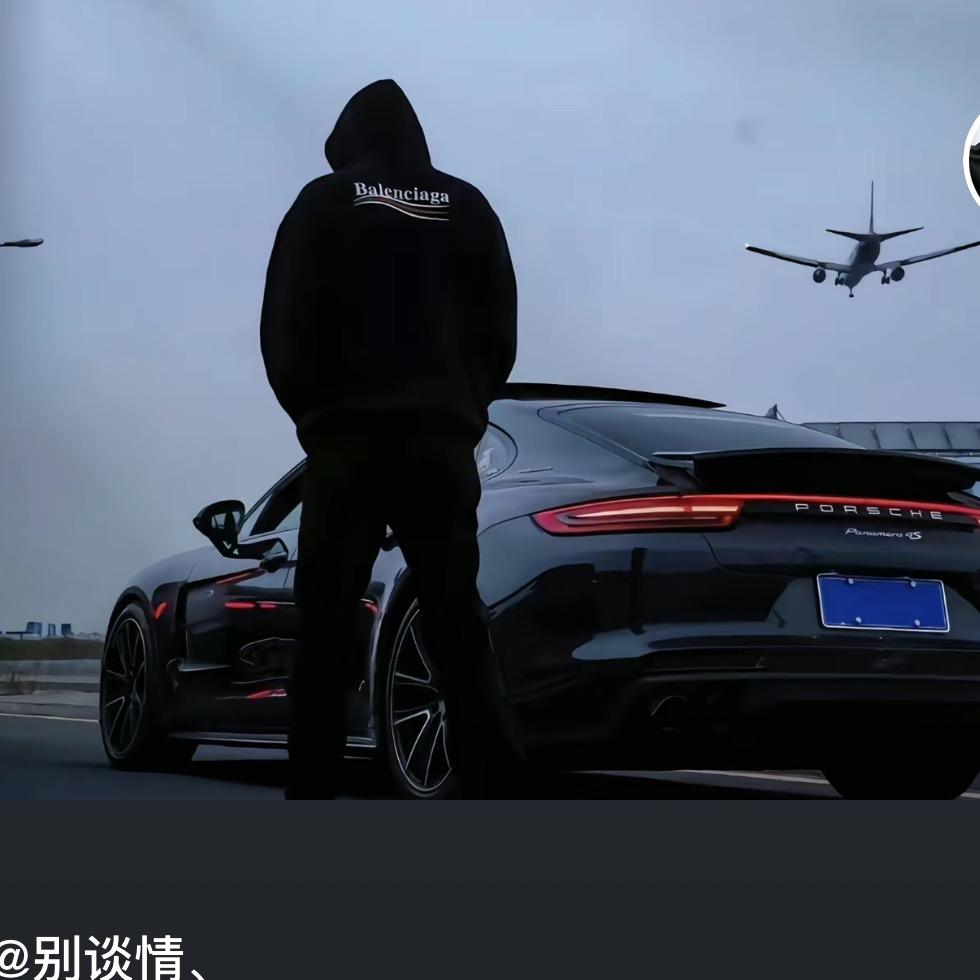 思念