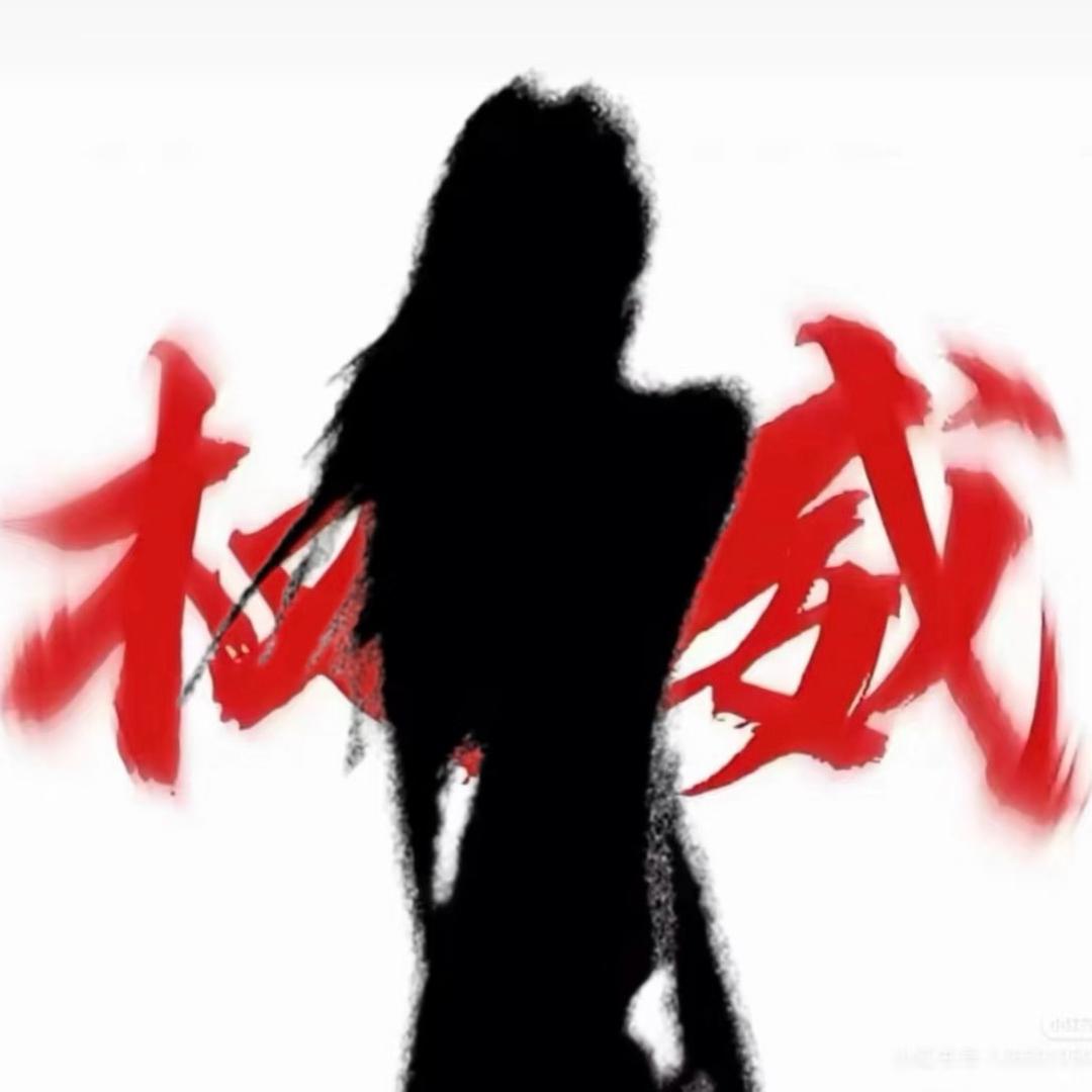 z什么y